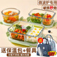 Wuqing Glass Lunch Box, микроволновая печь, Одиночная офисная работник приносит ланч изоляционную коробку Упаковку для ланча