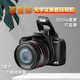 Mo Xueqing SLR camera, mirrorless digital camera, 7200W pixels, 12x optical zoom, retractable lens, entry-level camera for photography and travel, 4K high-definition camera G700 128G, package four + month shooting + flip screen, value package