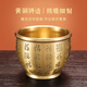 Xuanyuan Pavilion Brass Crown Pot Ornaments Copper Cylinder Baifu Cylinder Brass Rice Cylinder Piggy Cells Handicrafts Opening and Relocation Gifts One-Carol Gold [Baifu Case] ​​Medium