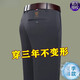 Pierre Cardin 2025 Neue Alkohol-Seidenhosen für Männer, die die eisenfreie High-End-Hose für Männer mit eisenfreiem Long Hosen 9853-Black [Frühling und Herbst] Dicke (Vatertagsgeschenk) 29 sind.