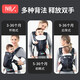 纽贝乐（Naturaipro）背带婴儿外出睡觉神器新生宝宝前后两用多功能背带解放双手 多布拉幻黑【一键调节腰部松紧】