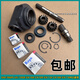 语森忆988收割机CX100全车配件EX108二号搅龙伞齿轮箱总成花键轴 齿轮箱11150油封1个
