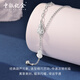 Bank of China Yijin pt950 gourd platinum fashion necklace plain chain versatile clavicle set chain birthday and Mid-Autumn Festival gift for girlfriend Fish scale three gourd set chain weighing about 5.4g
