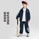 Zuoxi Children's Clothing Boys 'Traje de niños 2025 NUEVA CABNUDA CABETANA SUDSITA Y PESTANOS DE CUERRA STORS SET DOS PIEZAS AUTULM GRIS 130