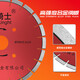 Red Knight Road Cutting Blade 400 Diamond Saw Blade 300/350 Reinforced Concrete Special Old Road Cutting Machine Blade 400mm Premium Thickening 15.0mm Tooth Height 15