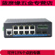 山头林村管理型交换机千兆2光8电12电16电环网导轨VLAN VT VTS-千兆2光12电T6212BGS-SFP
