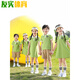 He Jiagong Children's Day performance costume elementary school uniform summer costume children's chorus costume poetry recitation kindergarten uniform 9922 fruit green men's style [short sleeves + shorts] 100 cm