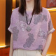 Simple high-end spring and summer new fashionable printed stand collar long-sleeved top for women's temperament mother outfit casual and age-reducing 695 landscape (Beautiful) One size S (recommended 80-105Jin [Jin equals 0.5 kg])