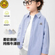 G.duck boys pure cotton long-sleeved shirt spring and autumn new style boys autumn clothing baby children's clothing tops children's shirts autumn jacket hot sale U16020 blue stripes 90 recommended height 80-90cm 1 and a half years old - 2 years old