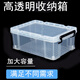 何佳功家用收纳箱矮款塑料大号宿舍杂物收纳盒有盖整理箱玩具衣服储物盒 矮款6630 44*30*16.5cm 加厚熟胶款