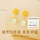 Zhen Shang Silver Chinese Gold Hotan Jade Silver Earrings Women's Earrings Birthday Gifts for Girlfriends Wife Mom S925