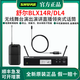 SHURE/Shure BLX14R wireless lavalier microphone conference speech stage performance training host live broadcast chest microphone BLX14R/DL4 lavalier omnidirectional