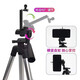 
Preferred 3110 outdoor tripod mobile phone tripod portable five-section 1.2-meter live viewing panoramic camera stand DK3888