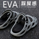 
An Shangfen slippers for men in summer high-value, anti-slip thick sole, dual-purpose sandals, casual driving beach sandals, gray [EVA thickened soft sole] 42-43 Suitable for 41-42