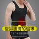 Jialu Men's Tummy Vest, Body Shaping Artifact Shaping Garment, Fitness and Sports Corset, Tummy Controlling, Breathable Tights, Men's Seamless Shaping Garment, White L 160-200Jin Jin is equal to 0.5kg