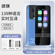 Songqi SQ Translator Intelligent Voice Real-time Simultaneous Interpretation 139 Multi-Language English Available Offline Dark Gray WiFi+ Available Offline