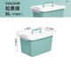 Citylong Storage Box Haushaltsplastik extra-großer Aufbewahrungsspielzeug Aufbewahrungsbox Kleidung Sortierbox Auto Kofferraum Storage Box X-6174 Koffer 8L Primrose Blau