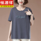 Hengyuanxiang short-sleeved T-shirt for women in summer new style plus fat plus size women's loose middle-aged mother's full cotton versatile slim T-shirt white [9896] L