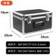 Qinkai portable aluminum box storage box file tool storage box aluminum alloy box equipment instrument sound card prop snap box M9 medium size 43*32*13 cm (key lock) empty box