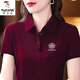 
Woodpecker casual polo shirt short-sleeved T-shirt for women in summer new middle-aged mothers loose large size slim lapel top YC-6629 purple M [recommended 85-100Jin [Jin equals 0.5 kg]]