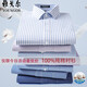 Bürgermeister Yager Herren 100% reines Baumwoll-Langarm-Shirt 2025 Sommer Neugeschäft Casual Professional tragen kostenlos 6630 [Blue Star] 38 [Vorgeschlagen 100-120 Jin [Jin gleich 0,5 kg]]