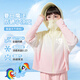 My Little Pony Girls' Sun Protection Clothes Summer 2025 New Children's Gradient Sun Protection Clothes Thin Breathable and Cool Medium-sized Children's Jacket Purple Gradient Rainbow Sweetheart Baby X 130 Suitable for 35-45 Jin Jin equals 0.5 kg One size