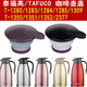 TAFUCO咖啡壶T-1280壶盖1283保温壶1284盖子1309水壶1285通用配件 密封圈