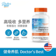 Bestdoctors der besten Dotbes Hyperabsorbent Glycine Lysin 120 Tabletten 6 -mal Joint Relief Muscle 120 Tabletten