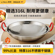 Hanxiao food grade 316 stainless steel griddle pot and cookware, household outdoor solid alcohol stove, small hot pot special pot stove, 316 honeycomb griddle pot (without lid) 10 inches 26cm