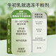 Nuru Colostrum Inmunoglobulina Polvo de lactoferrina Niños Colostrum Polvo Polvo Dragon Dragon Boat Festival Regalo [Contenido de IgG 32%] 10 Cajas