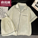 Yu Zhaolin (YUZHAOLIN) 2025 new pajamas for women in summer ice silk short sleeve thin style large size ice silk home clothing set spring and summer YX9214 M (75-95)Jin[Jin equals 0.5 kg]