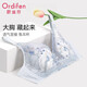 Odifen rabbit ears underwear for women with big breasts, sexy and breathable lace new Chinese style Chinese style bra without steel rings Black 75B 34B_=