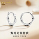 CHINA GOLD Pure Silver Earrings Women's Versatile Niche Earrings Mobius Earrings Valentine's Day Birthday Gift for Girlfriend and Lover Mobius Earrings