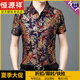 Hengyuanxiang 2025 Camisa de manga corta de verano Avistable Camisa floral con costura de oro de media manga de hombres transpirable para hombres de mediana edad.