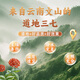 北京同仁堂三七粉268g/罐 官方正品云南文山纯田七粉中药饮片 散瘀止血 消肿定痛 送礼 礼盒 三七粉2盒装【店长力荐】3g*60袋限时得大枣*2