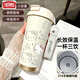 膳魔师（THERMOS）凯蒂猫保温杯大容量学生杯子便携双饮口咖啡吸管水杯新款女高颜值 BXAB12243美乐蒂+配挂绳 陶瓷内胆