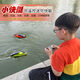 
Street toy mini wireless remote control submarine waterproof simulation fastboat submarine model charging water play toy amphibious vehicle-blue-294G charging head + charging cable-remote control battery + tool