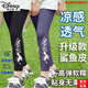 Leggings de niñas de alta gama de Disney para pantalones delgados de verano Pantalones de tiburón de cinta de tiburón de cintura alta de cintura alta NAGAS DELAST SECHORLE DEL CIBILLADO MEDIO SECUNTILLE NAPOR NECUALO N695 NEGRO + NEGRO 150 Altura recomendada 140-150 cm Tamaño promedio