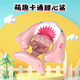 自游宝贝 SWIMMING BABY婴儿游泳圈儿童宝宝泳圈小月龄新生儿坐圈安全防翻可趴可躺救生圈 小黄鸭蛋蛋圈0-3岁(6-30斤)