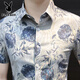 花花公子（PLAYBOY）男士花衬衫短袖夏季男装2025新款夏装冰丝痞帅修身印花碎花衬衣男 蓝色 9885 L 【建议125斤以内】