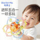 Dr. Ma's Manhattan hand ball toy baby teether Manhattan ball baby teether chewable orange
