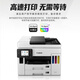Canon GX7080 continuous high-speed printer, wireless office double-sided document feeder and all-in-one copy machine. Returns are not supported after unpacking. GX6080 supports 5G wireless wi. Package 4. Comes with 1 set of original ink (delivered by SF Express).