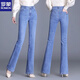 Romon gerade Glockenboden Jeans Frauen hohe Taille 2025 Neue Frühlings- und Sommer-Frauenhosen elastische Taille schlampige Hose Lose 819-Blue-Zipper 26