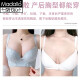 莫代尔高端小胸显大聚拢收副乳文胸矫正外扩加厚上托防下垂调整型内衣女 莫兰迪紫套装 70B