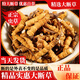 冬虫夏草大断草藏区精品断虫草自食优惠当天发货2025头期断虫草 藏区精品大断草10克装