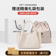 Cnoles Songfang Bag Damen 2025 Neue Pendler Handtasche Nische High-End Crossbody Gemüsebeutel Weiß