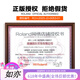 罗兰（Roland）ae01电吹管电萨克斯自带音源民族音色ae05c初学入门电 罗兰AE05C标配+蓝牙音箱+礼包