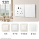 Bull (Bull) Switch Socket G57 Serie 10A Fünf-Loch-Sockel 86 G57Z223 MU XUEBAI Zehn Packungen