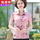 Hengyuanxiang 2025 Mom Summer Ice Silk Short Sleeve Top for Women's Fashionable Printed Thin T-shirt Middle-aged and Elderly Imitation Silk Shirt 6621 Green + Black Cropped Pants XL Recommended 80-100Jin [Jin equals 0.5 kg]