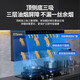 Haier Range Hood Home Home Domate Top Top Tock Side Dual Sume Fume, перекачивая большую всасывающую кухню с 7-символом, боковой всасывающий тип преобразования частоты EC723 [Одиночный капюшон 723] 25 м большая всасывающая верхняя сторона двойной всасывающий капюшон